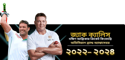 04---JACQUES-KALLIS