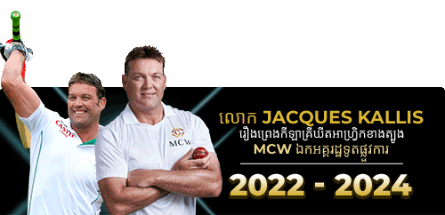 04---JACQUES-KALLIS