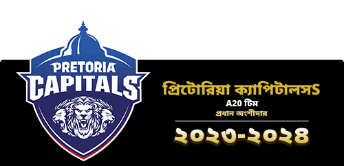 BN PRETORIA-CAPITALS-LOGO
