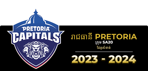 KHR PRETORIA-CAPITALS-LOGO