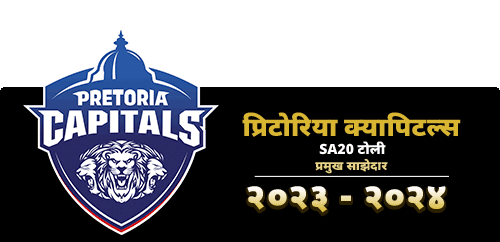 NPR PRETORIA-CAPITALS-LOGO