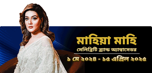 MCW_BN_SEO_Celebrity-Ambassador_Mahiya-Mahi_500x242