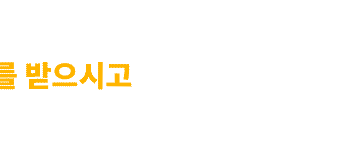 text-mcw-kr_lp3 Mega Casino World Logo
