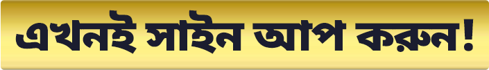 join-now-bn